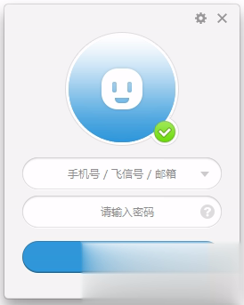 飞信办公版(1)