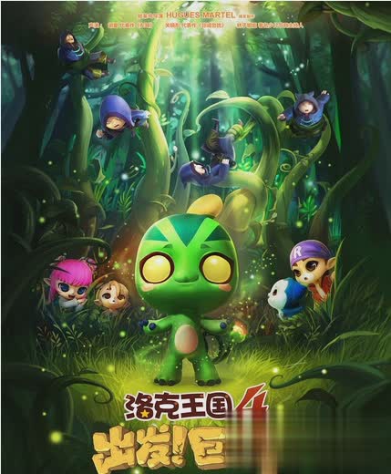 洛克王国4手游(2)