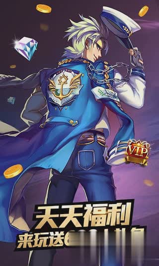 时空猎人OL游戏(5)