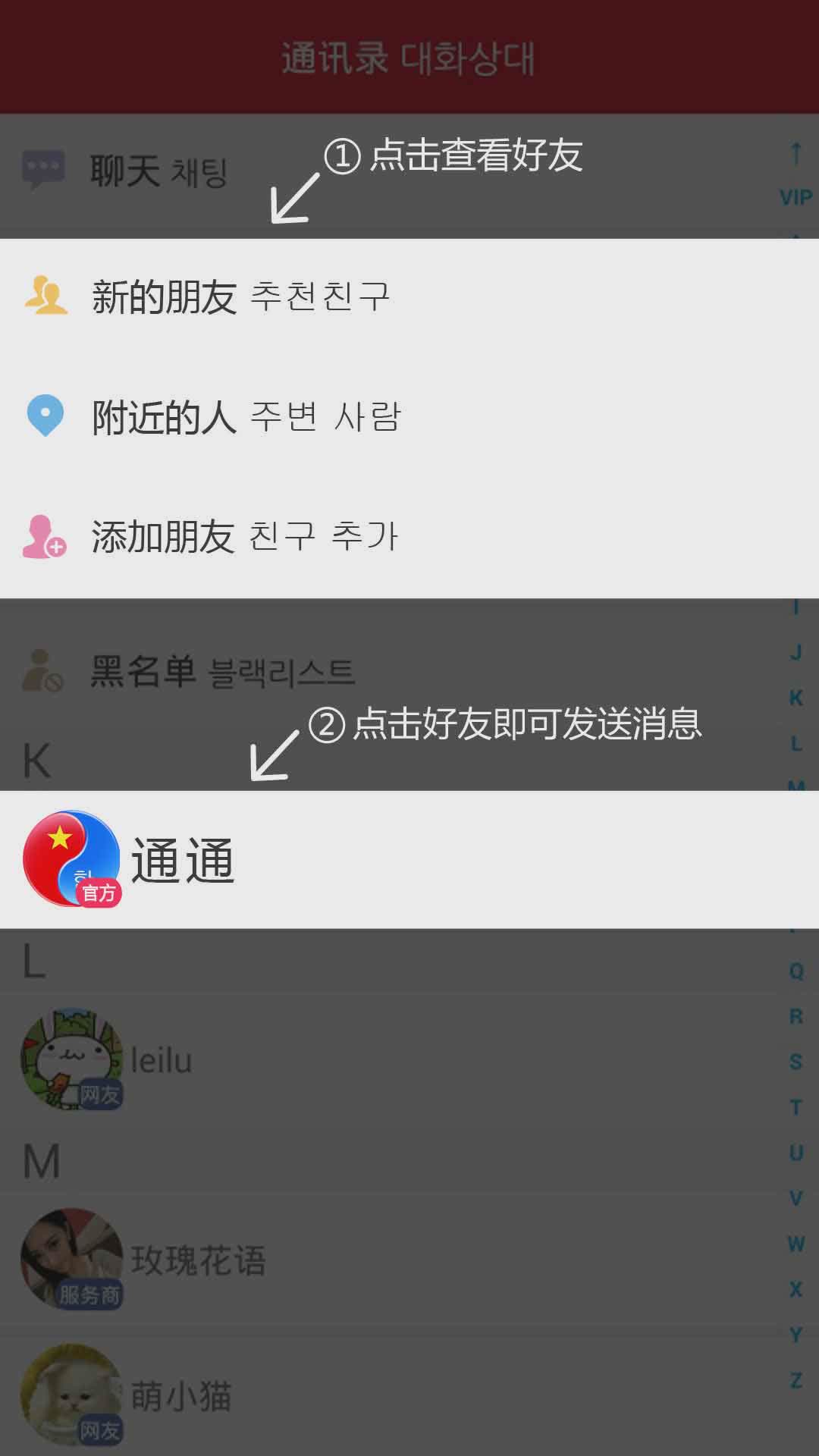 新氧气美容app(1)