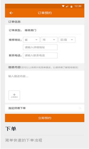 农民贡手机版(3)