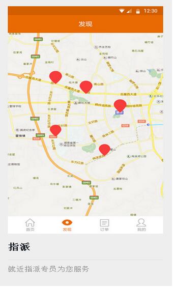 农民贡手机版(2)