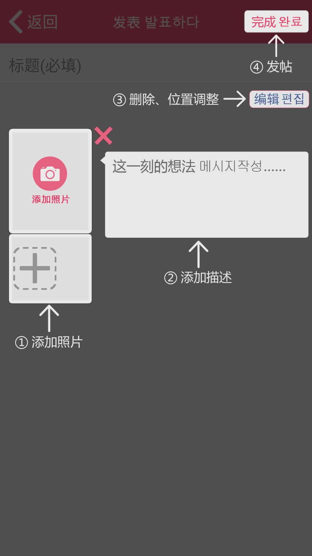 新氧气美容app(6)