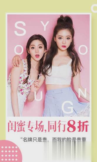 新氧美容微整形app(4)