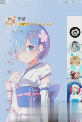 至美手机qq主题美化神器(3)