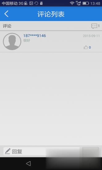 贵州统计发布(3)