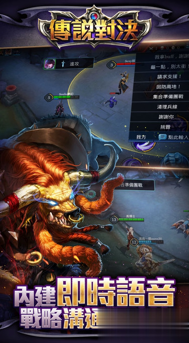 传说对决体验服(4)