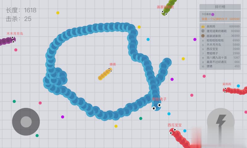 贪吃蛇争霸战游戏(1)