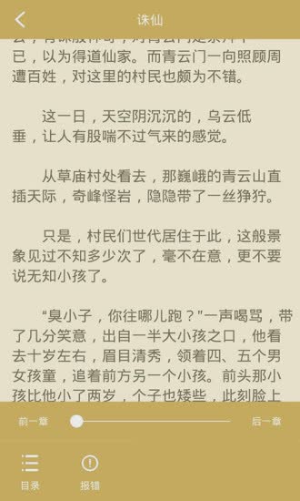 老子搜书app(2)