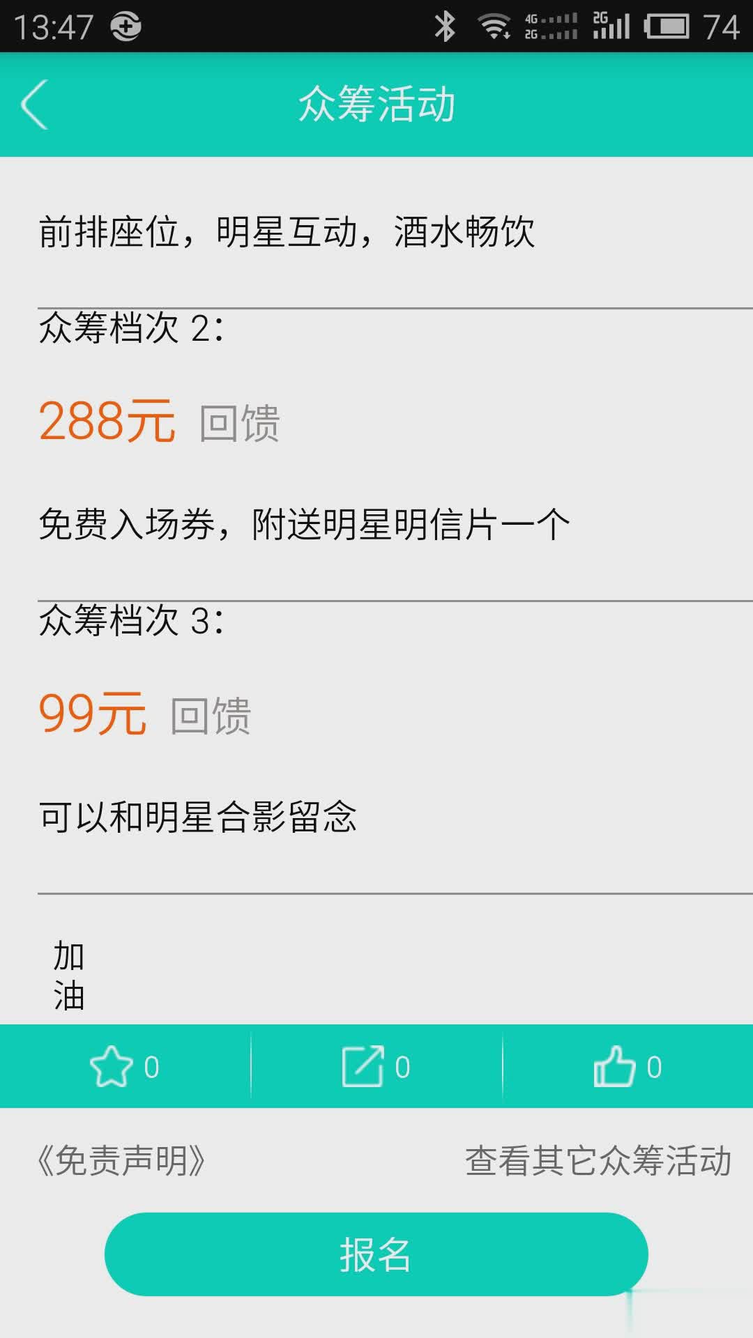 绝处逢生 Vast Survival中文版(3)