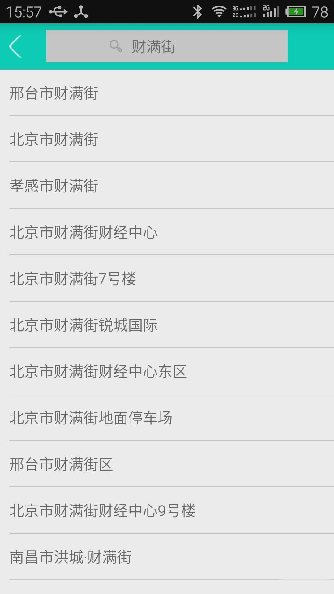 绝处逢生 Vast Survival中文版(4)