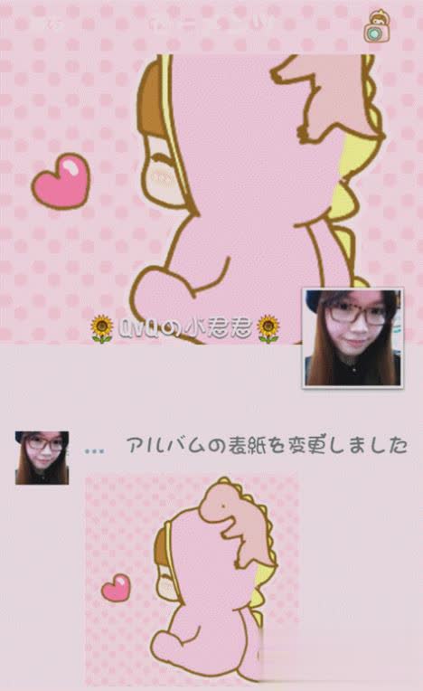 微信美化版安卓最新版(1)