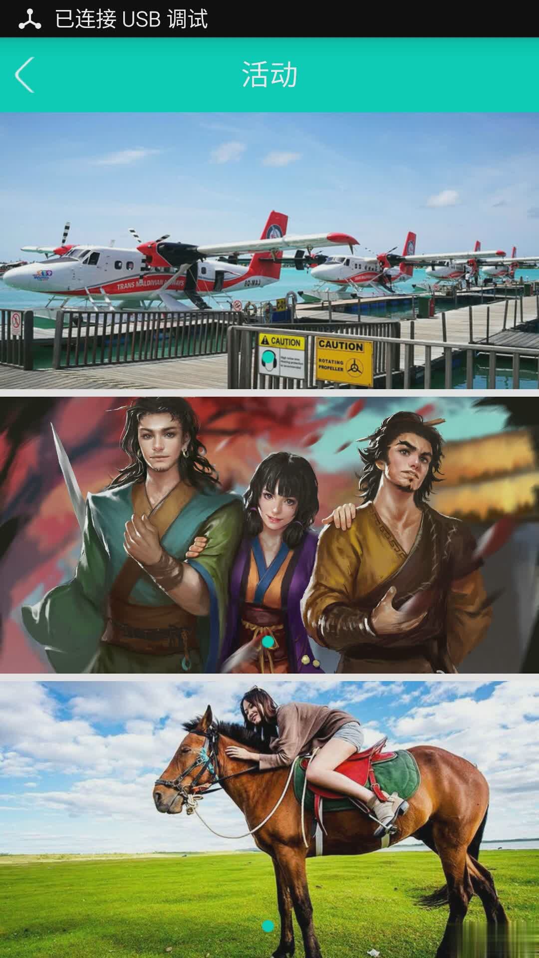 绝处逢生 Vast Survival中文版(2)