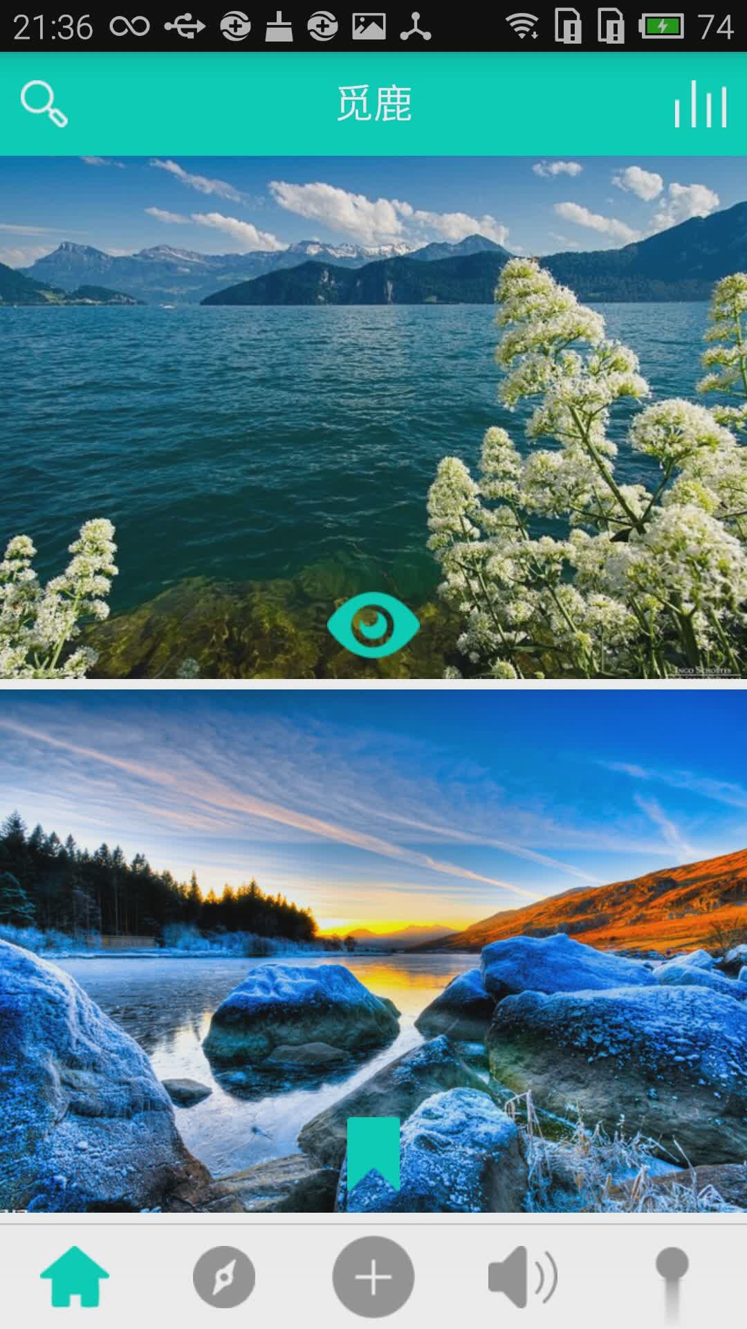 绝处逢生 Vast Survival中文版(1)