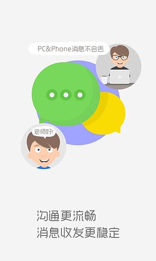 跟谁学机构版app(1)