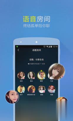 微会APP(4)