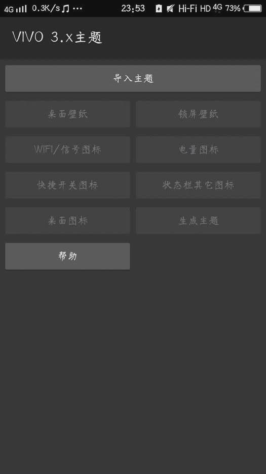 爱美化最新版(3)