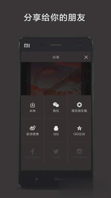 层层抠图软件(5)