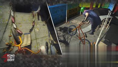 尘土之王手游直装版(1)