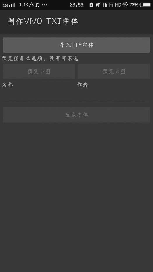 爱美化最新版(2)