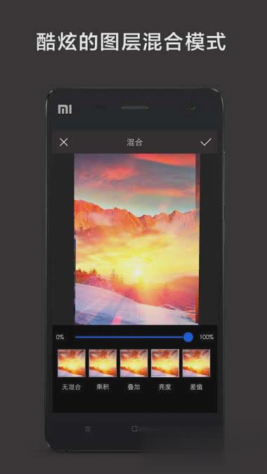 层层抠图软件(3)