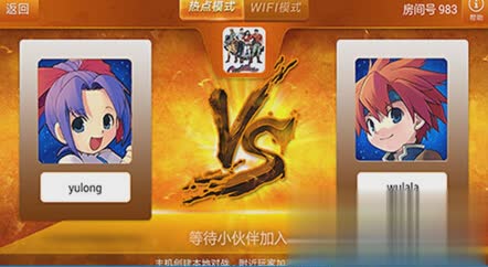 啪啪游戏厅电脑版(2)