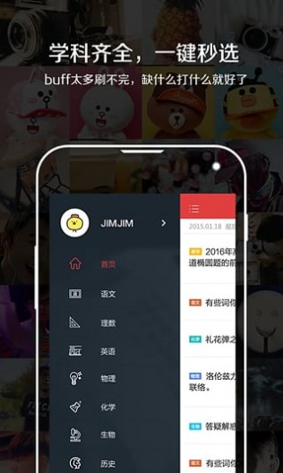 学习日报App(2)