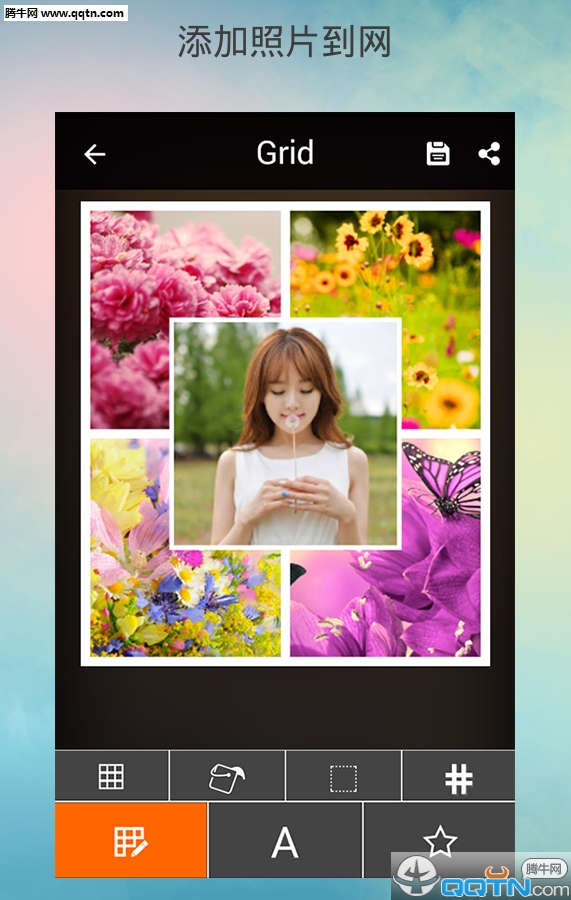 照片拼贴app(4)