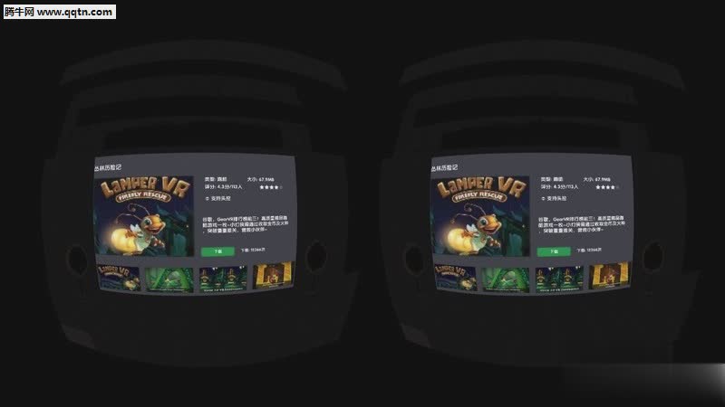 华为VR安卓手机版(1)