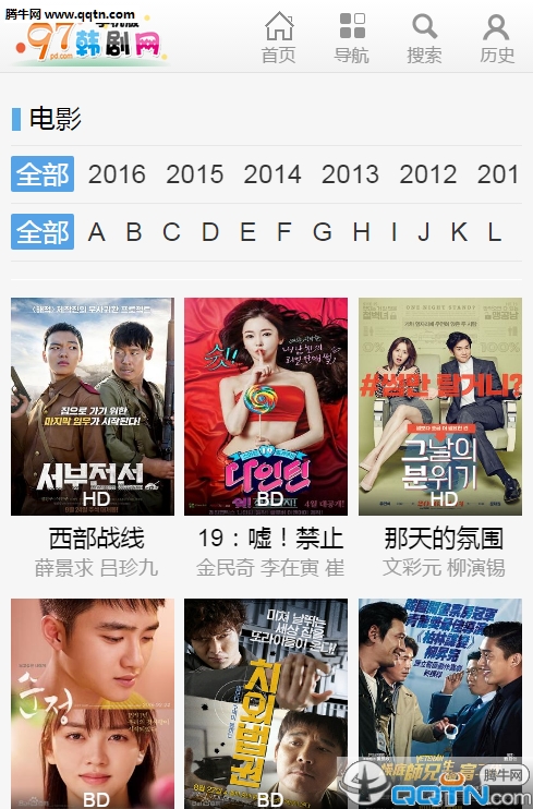 97韩剧网手机版(3)