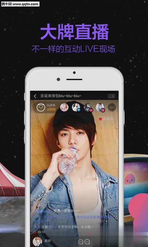 阿里星球(原名天天动听)(3)