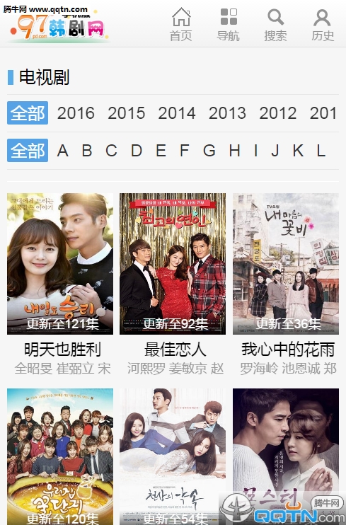 97韩剧网手机版(2)