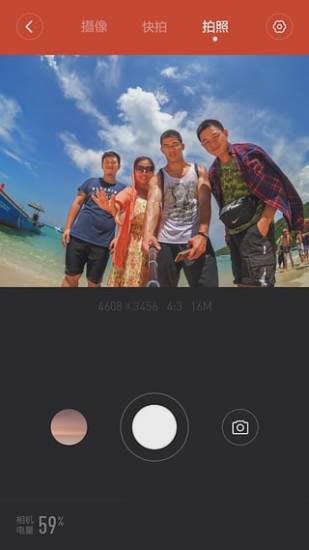 小蚁智能摄像机app(1)