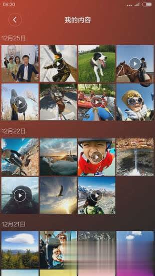 小蚁智能摄像机app(4)