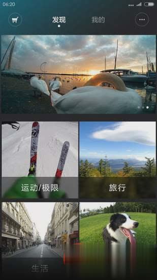 小蚁智能摄像机app(3)