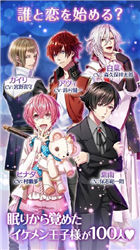 梦王国与沉睡的100王子手游(1)