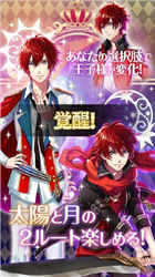 梦王国与沉睡的100王子手游(3)