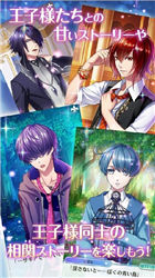 梦王国与沉睡的100王子手游(4)