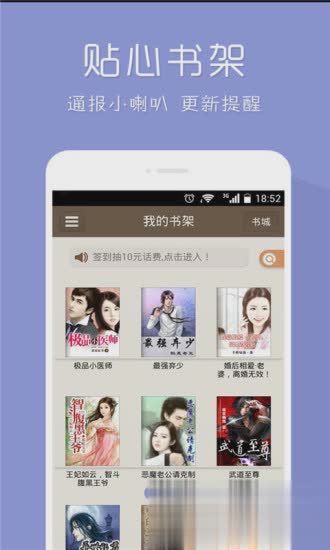 久久小说网安卓客户端(1)