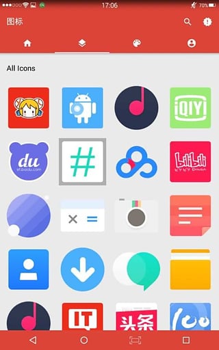 氢气(图标包)app(2)