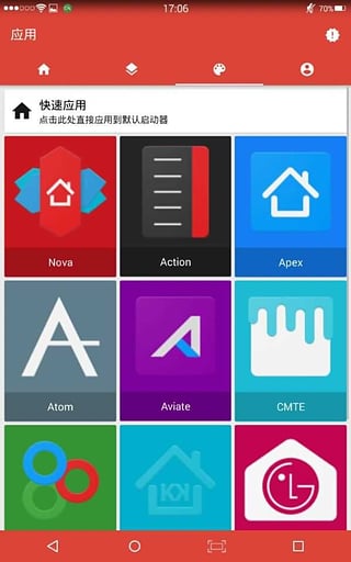 氢气(图标包)app(1)