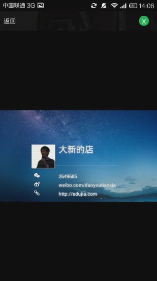 微商水印相机2.2.2版(5)