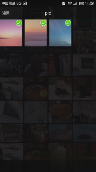 微商水印相机2.2.2版(4)