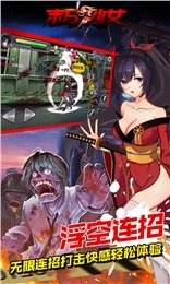 末日少女无限钻石版