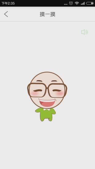 凯叔讲故事app(5)