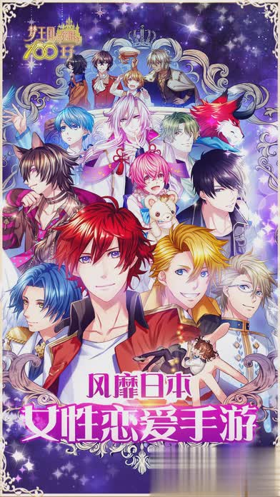 梦王国与沉睡的100位王子bilibili(1)