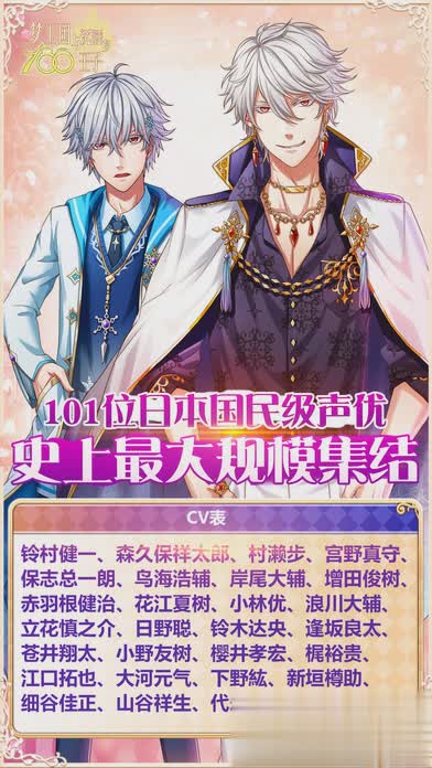 梦王国与沉睡的100位王子bilibili(2)