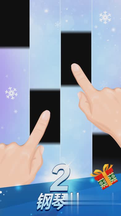 钢琴块2叉叉助手(1)