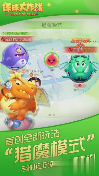 球球大作战2017最新版(1)