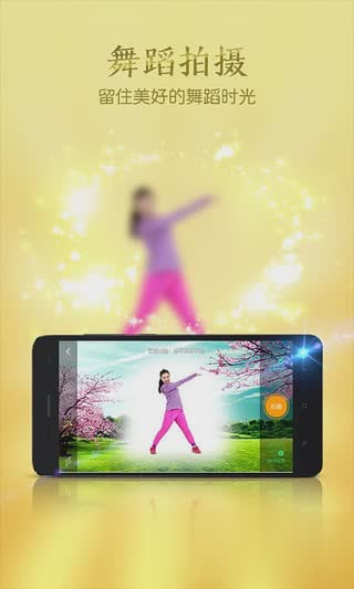 糖豆广场舞2017(3)